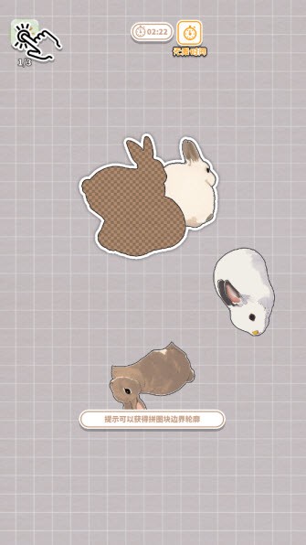 挤在一起的兔兔