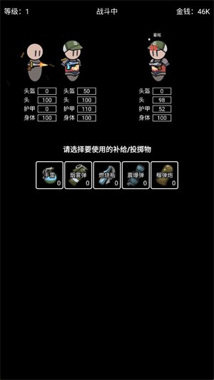 极简搜打撤官方版