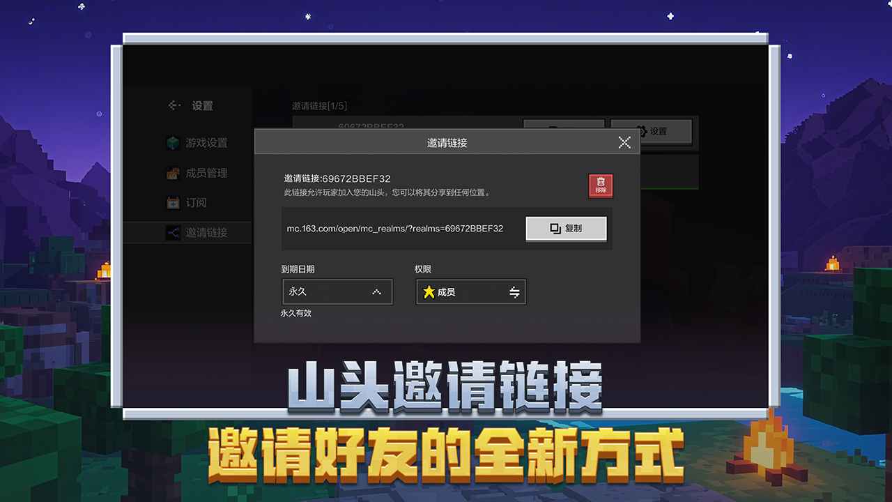 我的世界