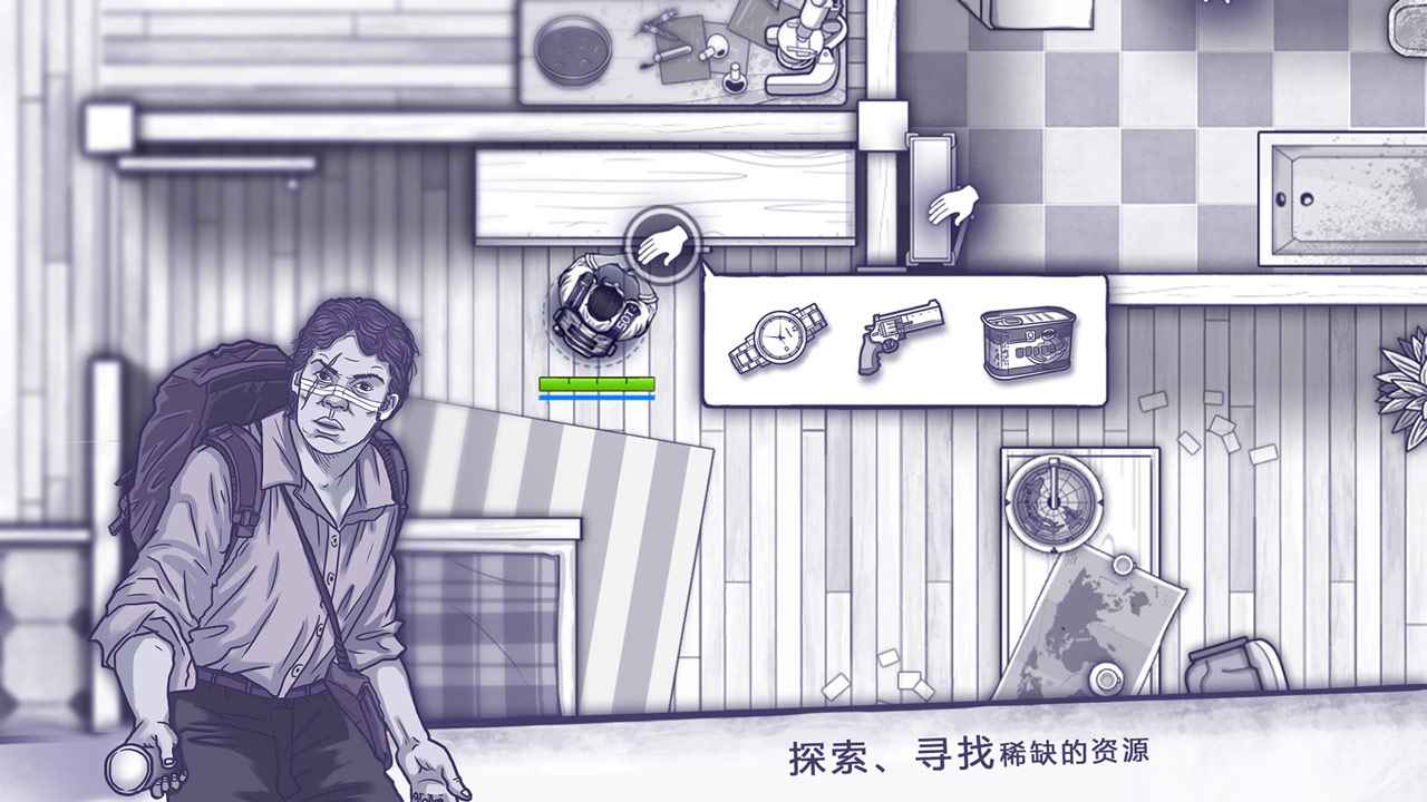 阿瑞斯病毒截图1