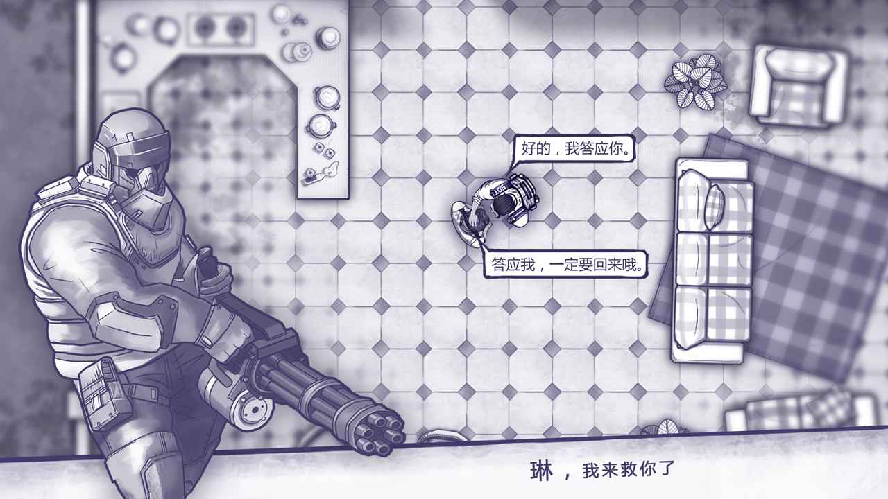 阿瑞斯病毒截图5