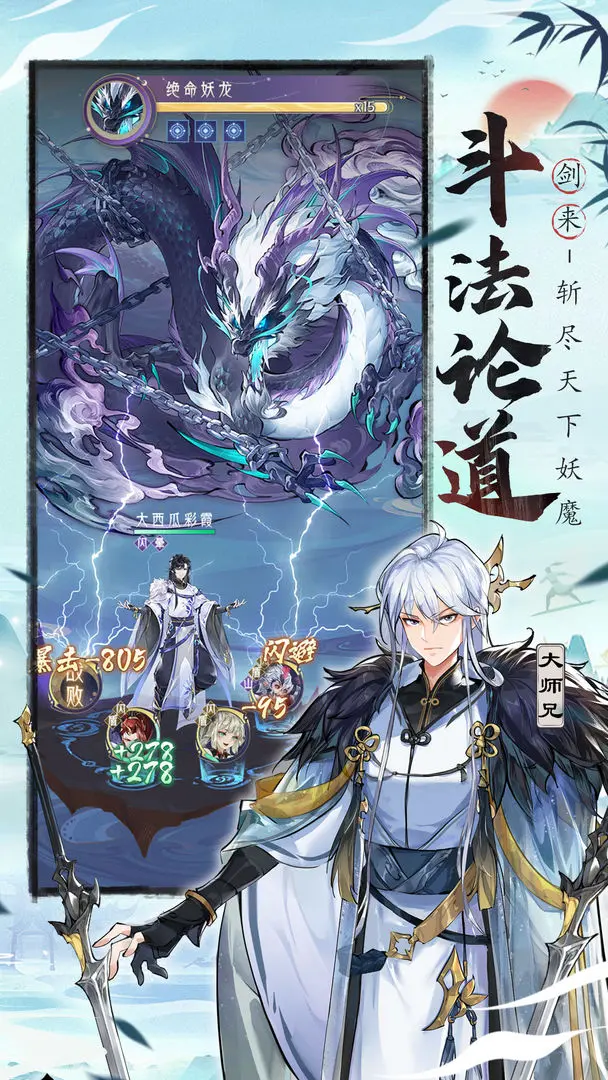 我的御剑日记截图4