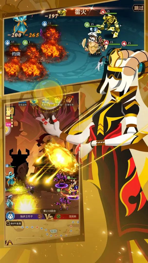 择天大陆异界佣兵系统截图2