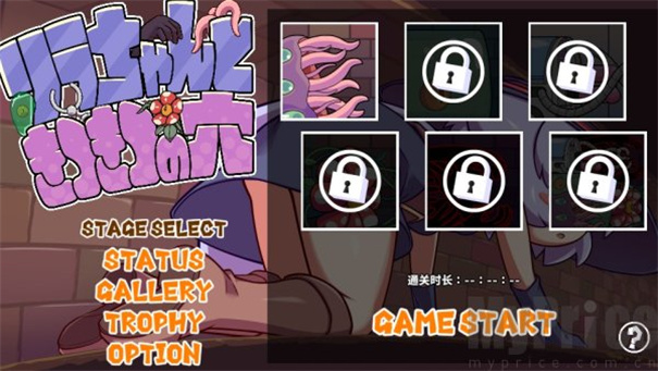 kitukituhole中文版截图3