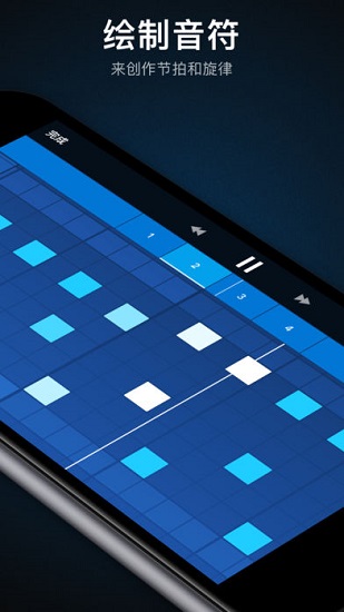 medly音乐制作器华为版截图3