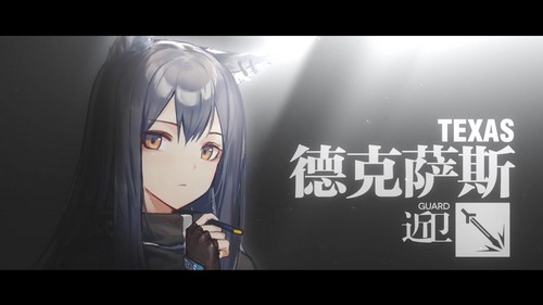 明日方舟游戏截图3