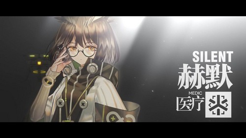 明日方舟游戏截图5