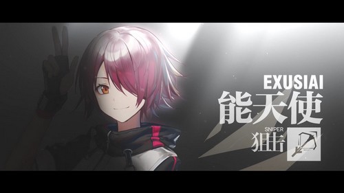 明日方舟游戏截图7