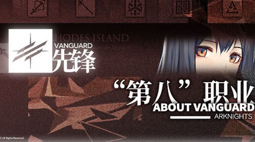 明日方舟游戏截图10