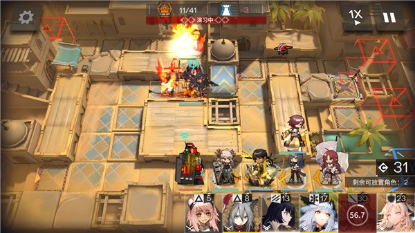 明日方舟单机版截图5