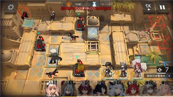 明日方舟单机版截图4