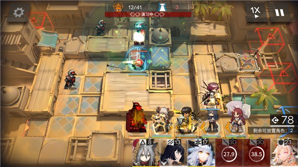 明日方舟单机版截图7