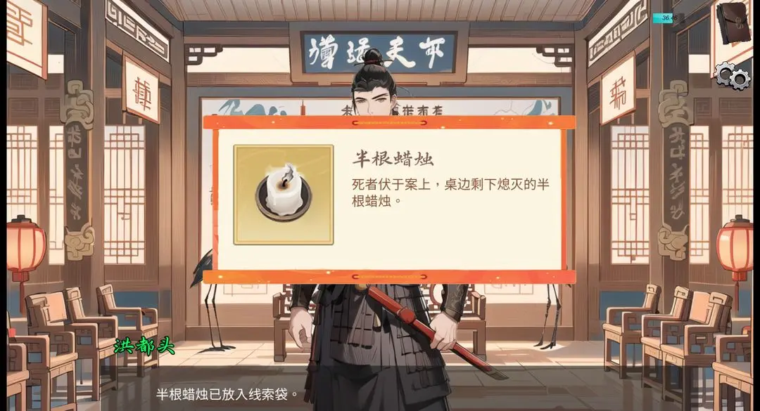 逆转茶食人截图2