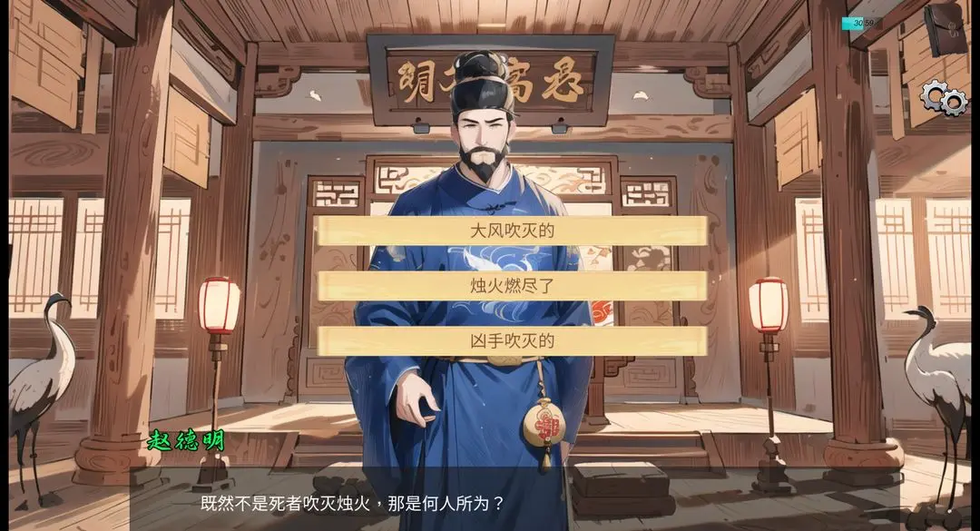 逆转茶食人截图7