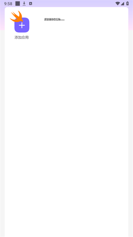 火焰鸟直装科技