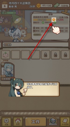 牛马游戏