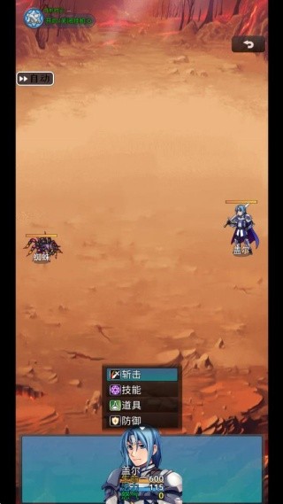 异界挂机录手游下载