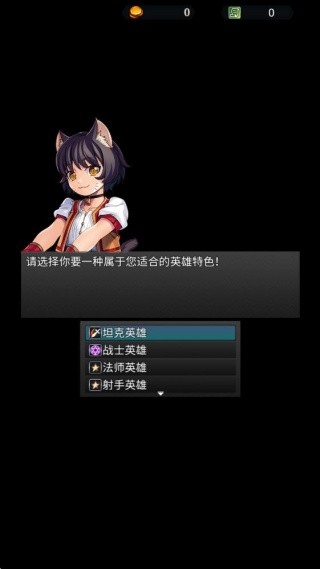 异界挂机录手游下载