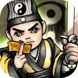 仙人之下我无敌幸存者