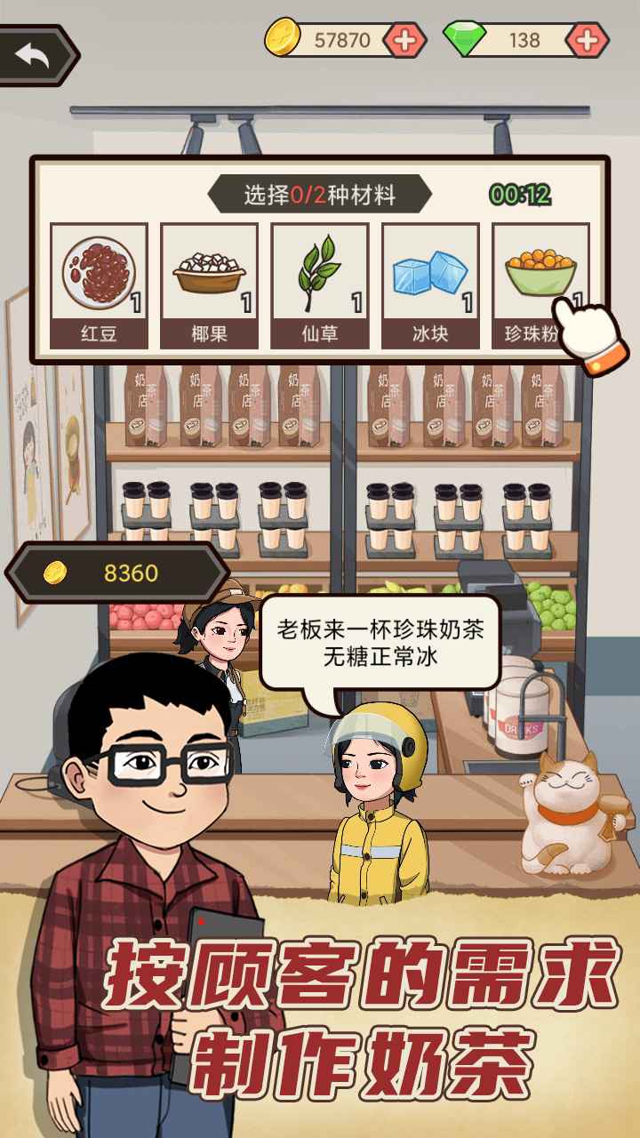 天天搞副业截图2