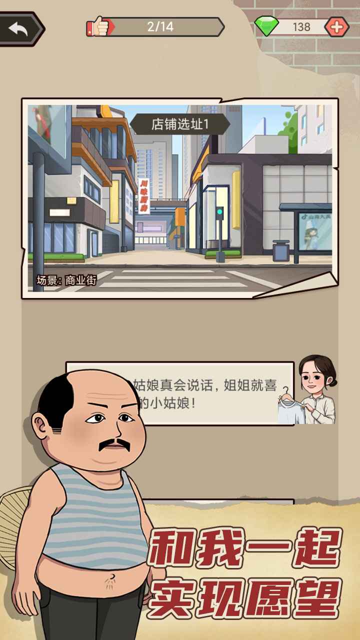 天天搞副业截图5