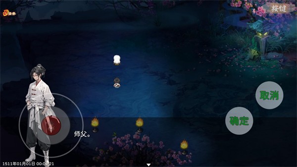 卡途武之章手机版