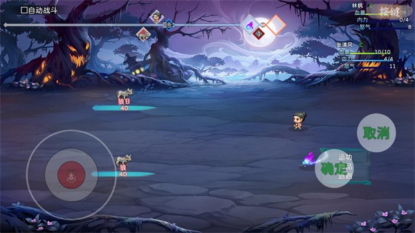 卡途武之章手机版