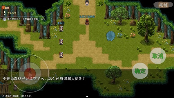 卡途武之章手机版