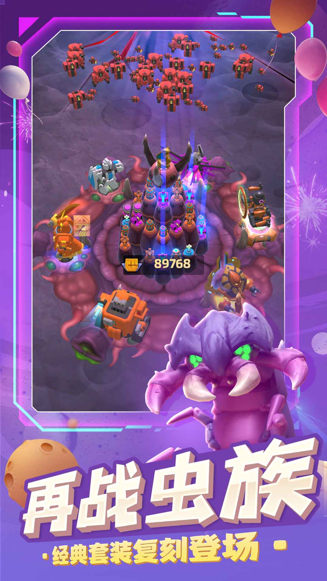 走开外星人截图1