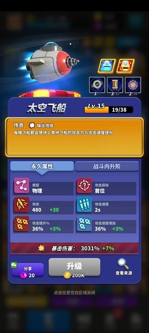 僵尸风暴合作模式上分组合推荐2