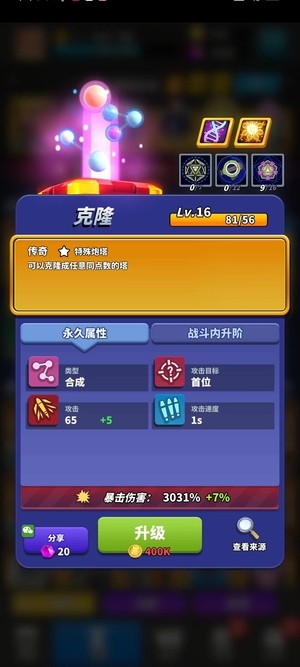 僵尸风暴合作模式上分组合推荐4