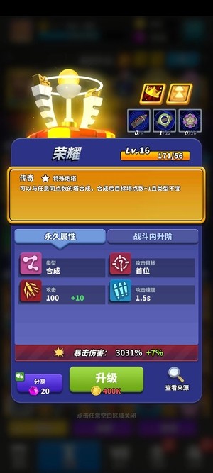 僵尸风暴合作模式上分组合推荐5