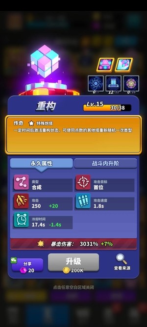 僵尸风暴合作模式上分组合推荐6