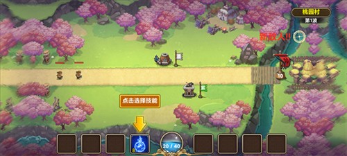 塔王之王游戏截图4