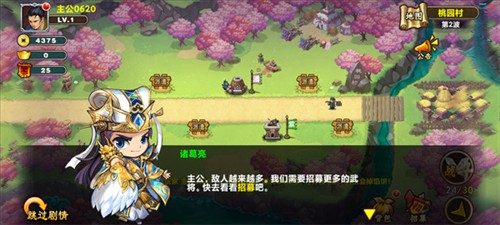 塔王之王游戏截图6