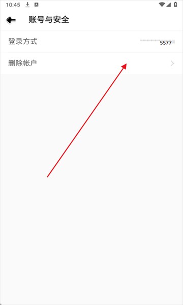 hay免费跨国聊天
