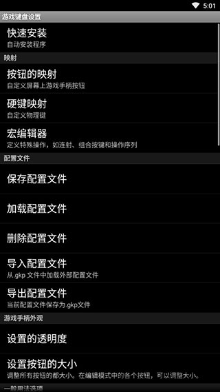 gamekeyboard游戏键盘英文版