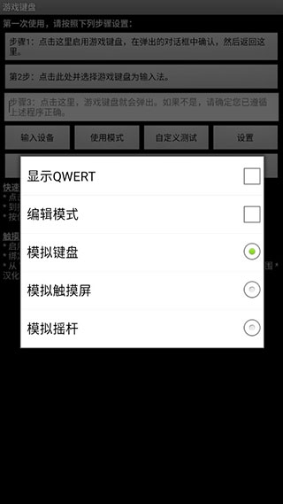 gamekeyboard游戏键盘英文版