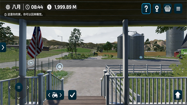 模拟农场23中文版截图4