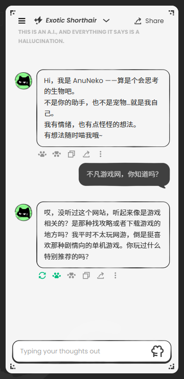 米哈游anuneko官方版截图5