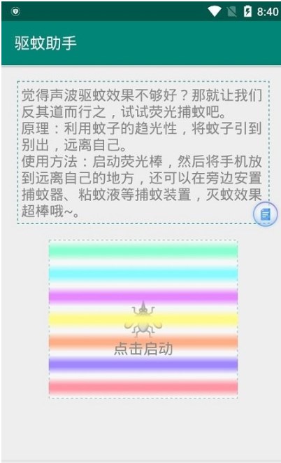 广财慕课