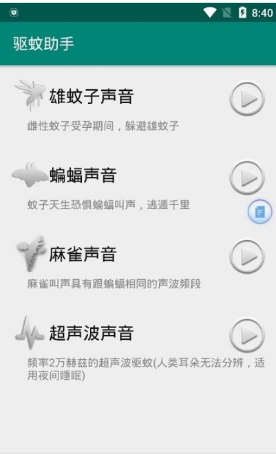 广财慕课