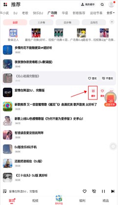快音免费下载音乐app2025最新版本