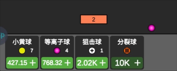 放置打砖块无限重生