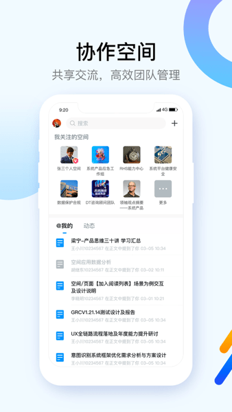 icenter外部版