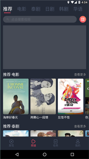 97剧迷韩剧泰剧最新版