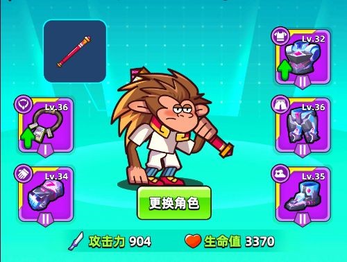 超级射手内置菜单版3