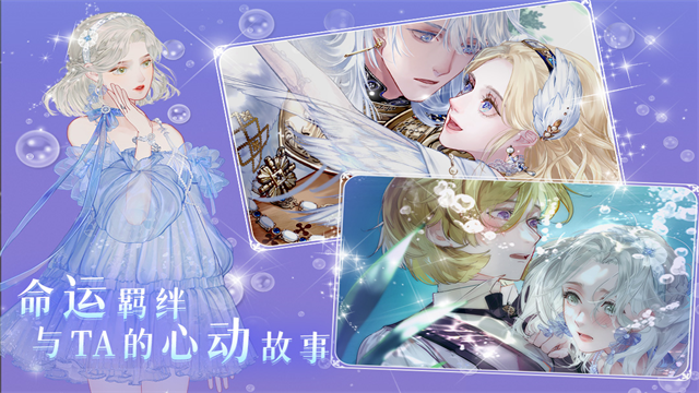 螺旋圆舞曲2蔷薇战争截图5