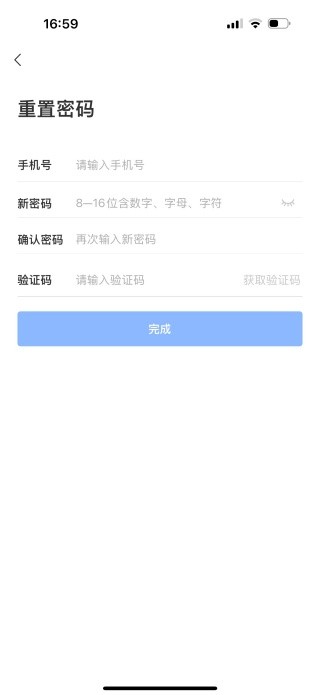饿了么骑士版app下载安装(蜂鸟众包)