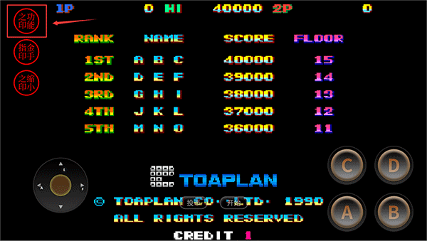 雪人兄弟单机版